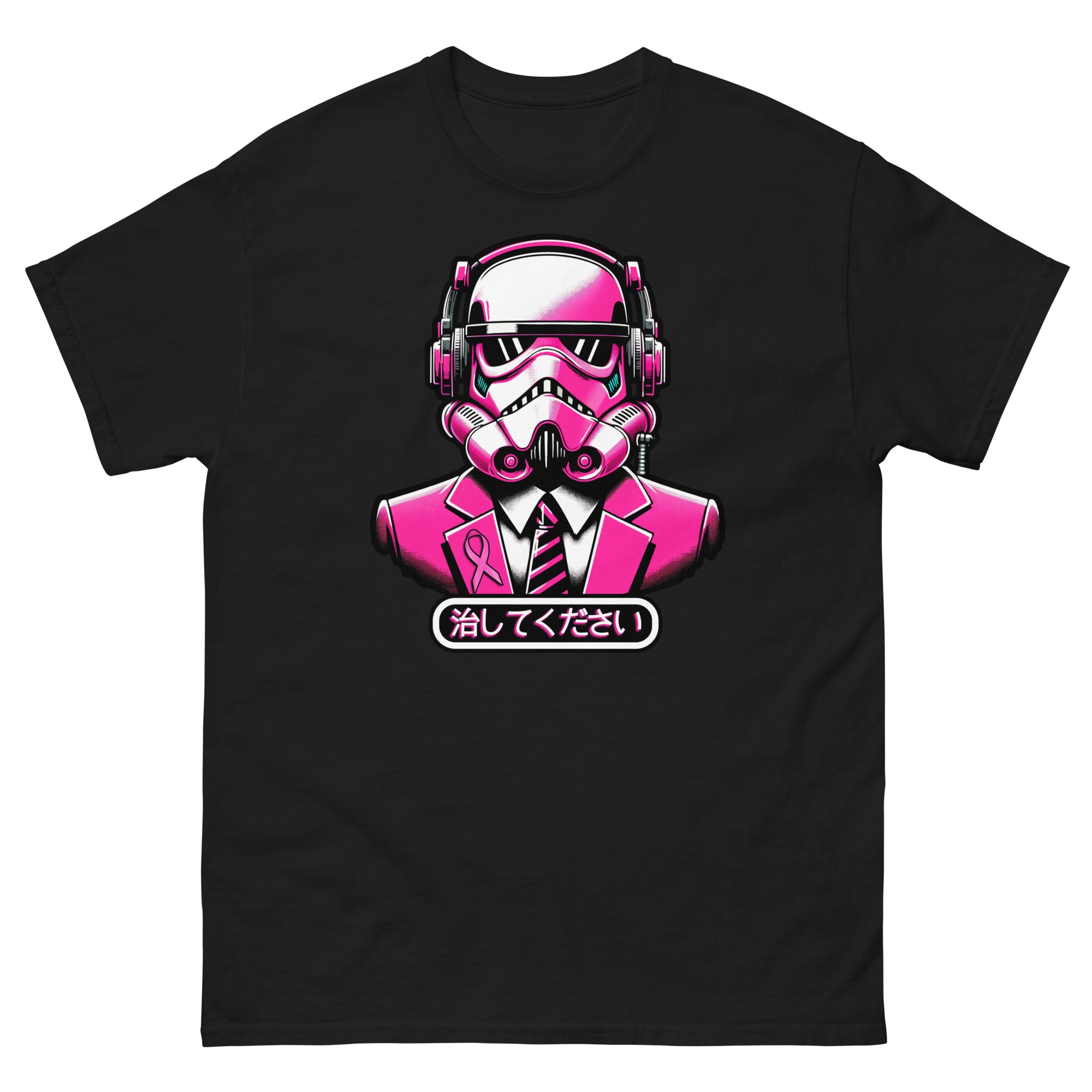 DJ TROOPER - Cure Be With You Men's T-Shirt - Black / S - Black / M - Black / L - Black / XL - Black / 2XL - Black / 3XL - Black / 4XL - Black / 5XL
