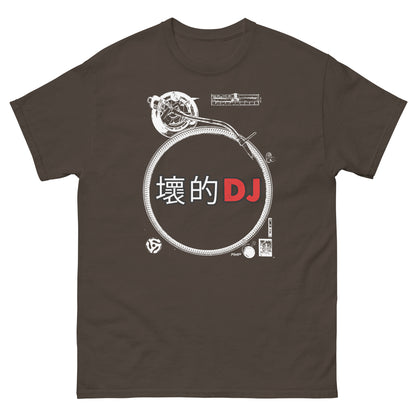 BADDEST DJ - Men's classic tee - Beats 4 Hope