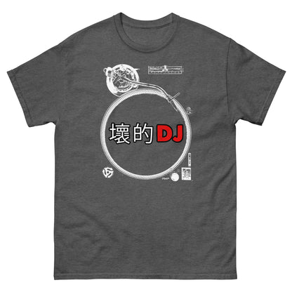 BADDEST DJ - Men's classic tee - Beats 4 Hope