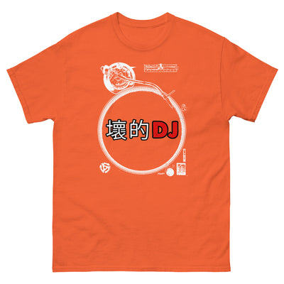 BADDEST DJ - Men's classic tee - Beats 4 Hope