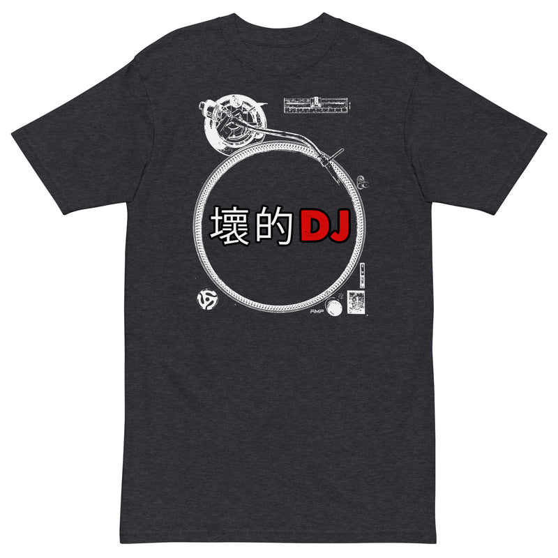 BADDEST DJ - Premium Unisex T-Shirt - Beats 4 Hope