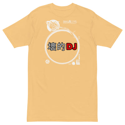 BADDEST DJ - Premium Unisex T-Shirt - Beats 4 Hope