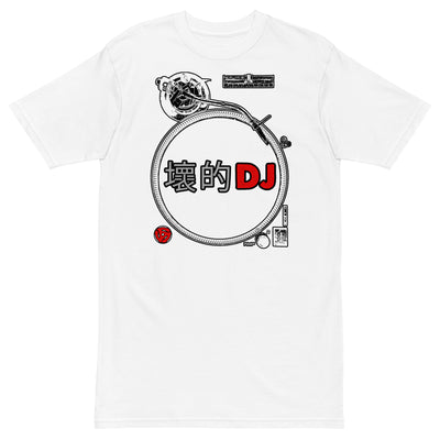 BADDEST DJ - Premium Unisex T-Shirt - Beats 4 Hope