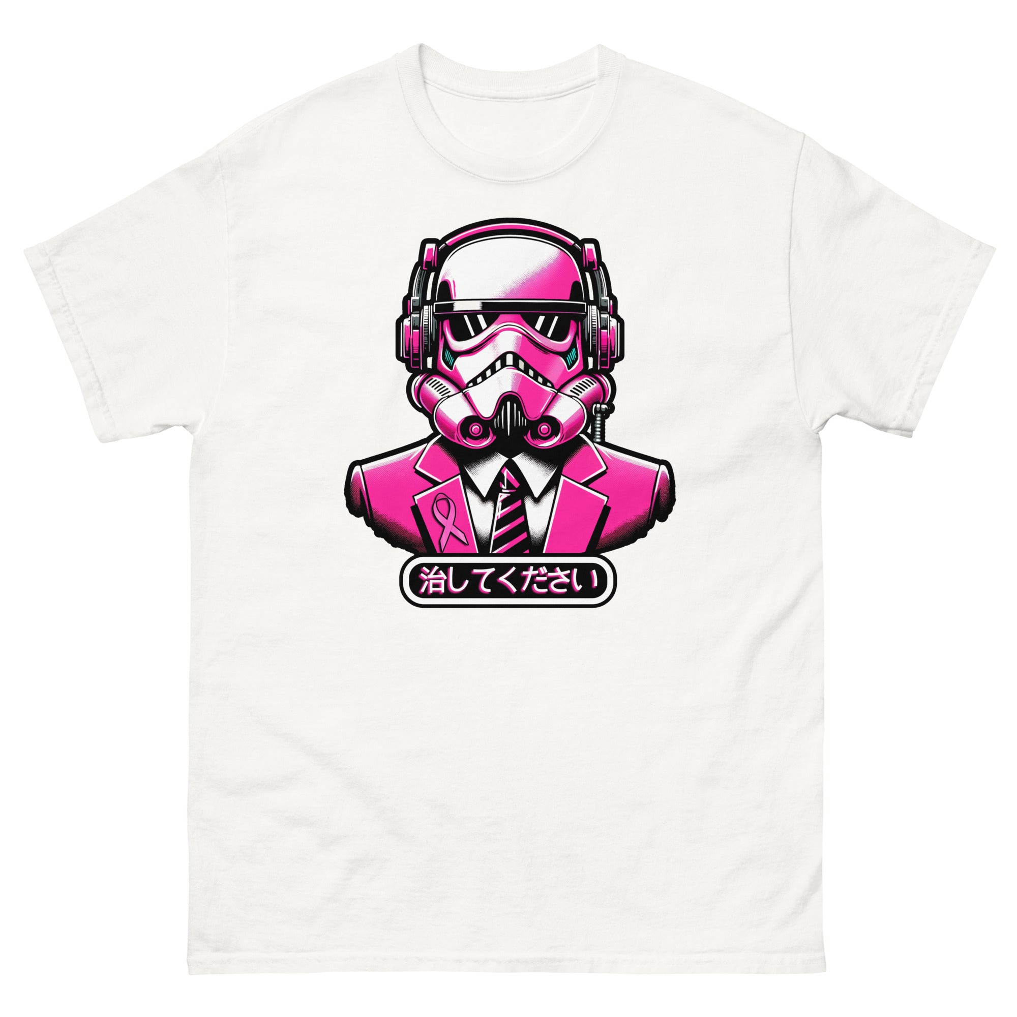 DJ TROOPER - Cure Be With You Men's T-Shirt - White / S - White / M - White / L - White / XL - White / 2XL - White / 3XL - White / 4XL - White / 5XL